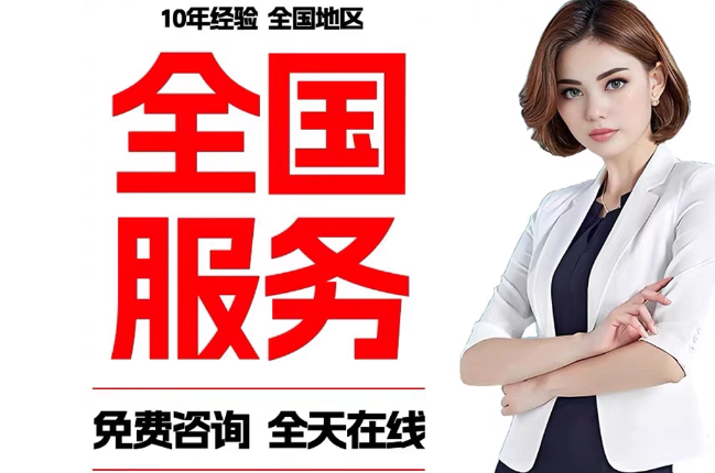 光泽失信人员公积金张华有10万，能提取么？